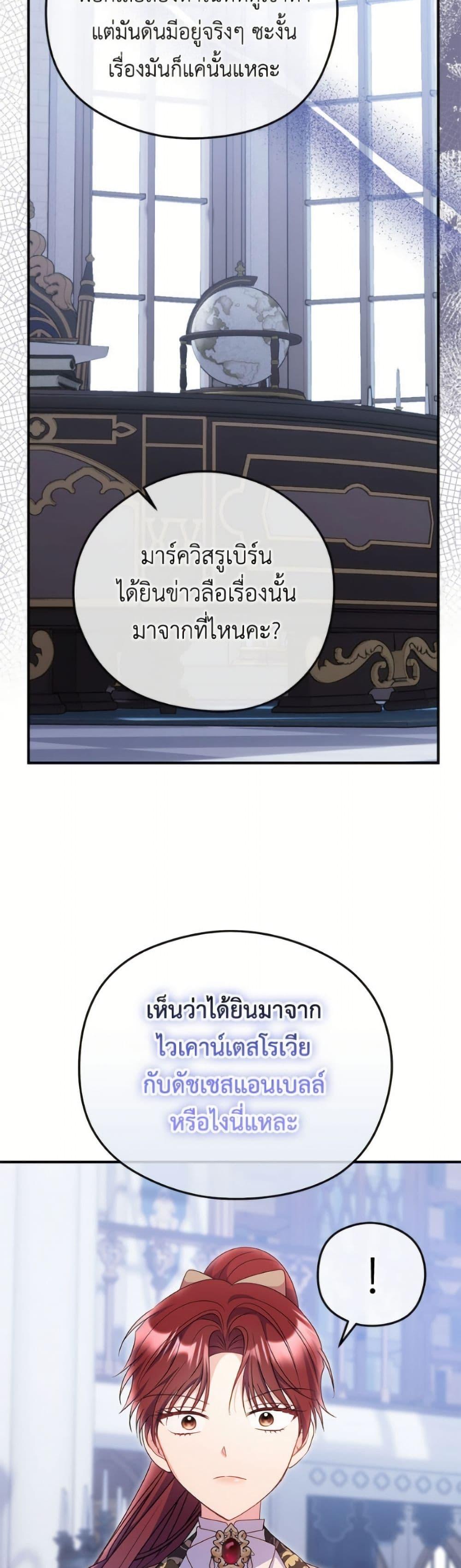 Manga-lc-com อ่านมังงะ อ่านการ์ตูน ออนไลน์ ฟรี The Villainess Captured the Grand Duke ตอนที่ 1 2 3 4 5 6 7 8 9 10 11 12 13 14 ฟรี ไม่มีโฆษณา Manga-lc - อ่าน มังงะ อ่าน การ์ตูน ออนไลน์ อ่านมังงะ ฟรี