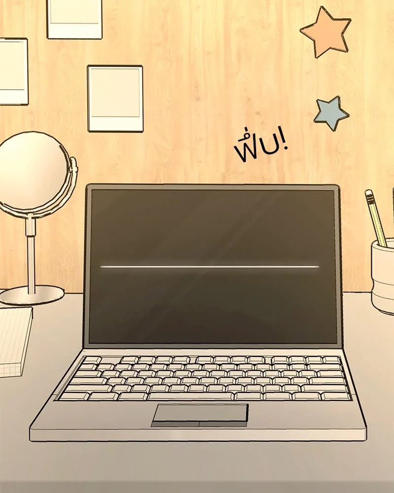 Level One Dreamersbrผู้ชนะรักนี้ต้องเป็น ตอนที่ 13 รูปที่ 4