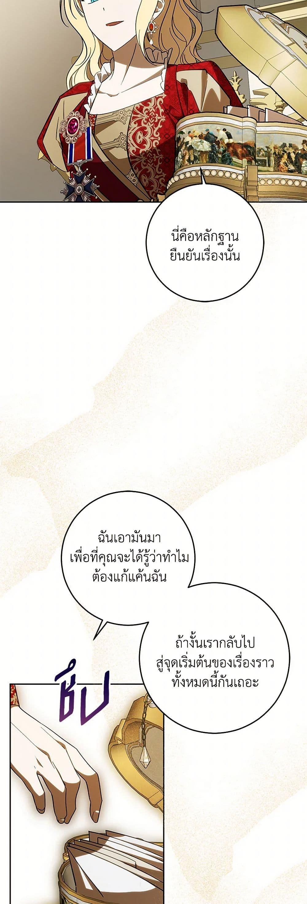 Manga-lc-com อ่านมังงะ อ่านการ์ตูน ออนไลน์ ฟรี My Dear Tyrant ตอนที่ 1 2 3 4 5 6 7 8 9 10 11 12 13 14 ฟรี ไม่มีโฆษณา Manga-lc - อ่าน มังงะ อ่าน การ์ตูน ออนไลน์ อ่านมังงะ ฟรี