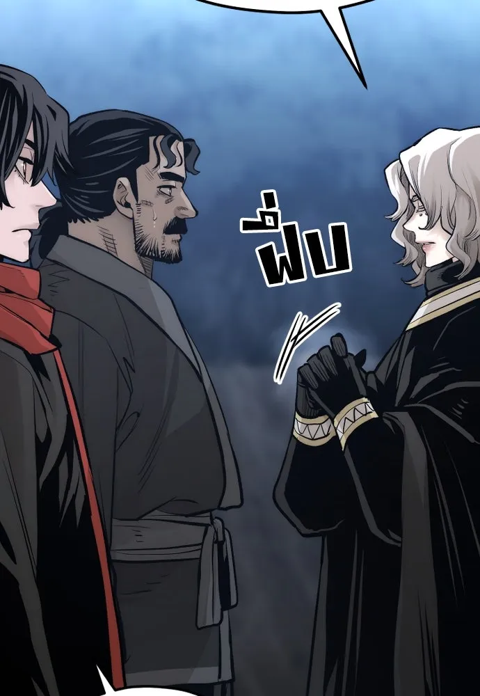 เส้นทางสู่เทพมาร ตอนที่ 104 รูปที่ 37