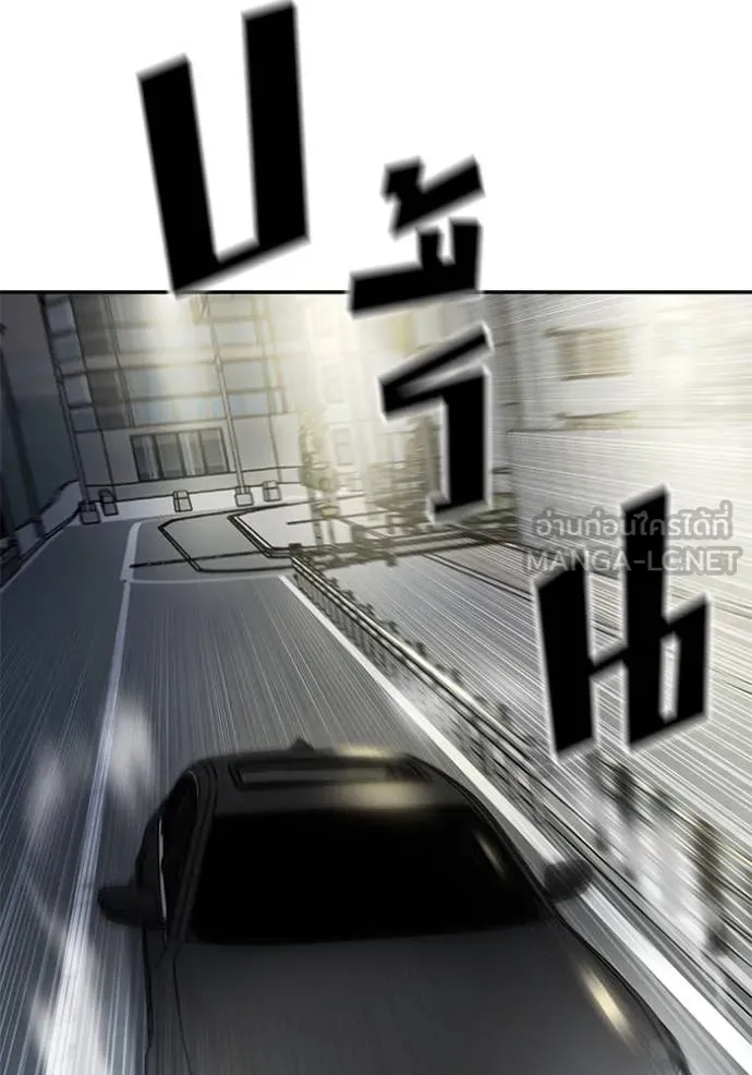 เลวฟาดเลว ตอนที่ 162 รูปที่ 118