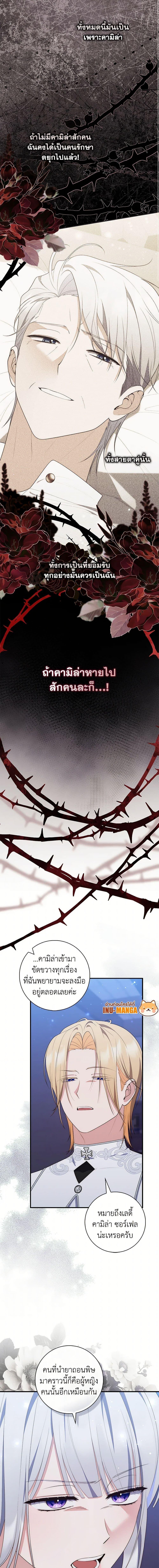 Manga-lc-com อ่านมังงะ อ่านการ์ตูน ออนไลน์ ฟรี A Princess Who Reads Fortune เลดี้ผู้ทำนายโชคชะตา ตอนที่ 1 2 3 4 5 6 7 8 9 10 11 12 13 14 ฟรี ไม่มีโฆษณา Manga-lc - อ่าน มังงะ อ่าน การ์ตูน ออนไลน์ อ่านมังงะ ฟรี