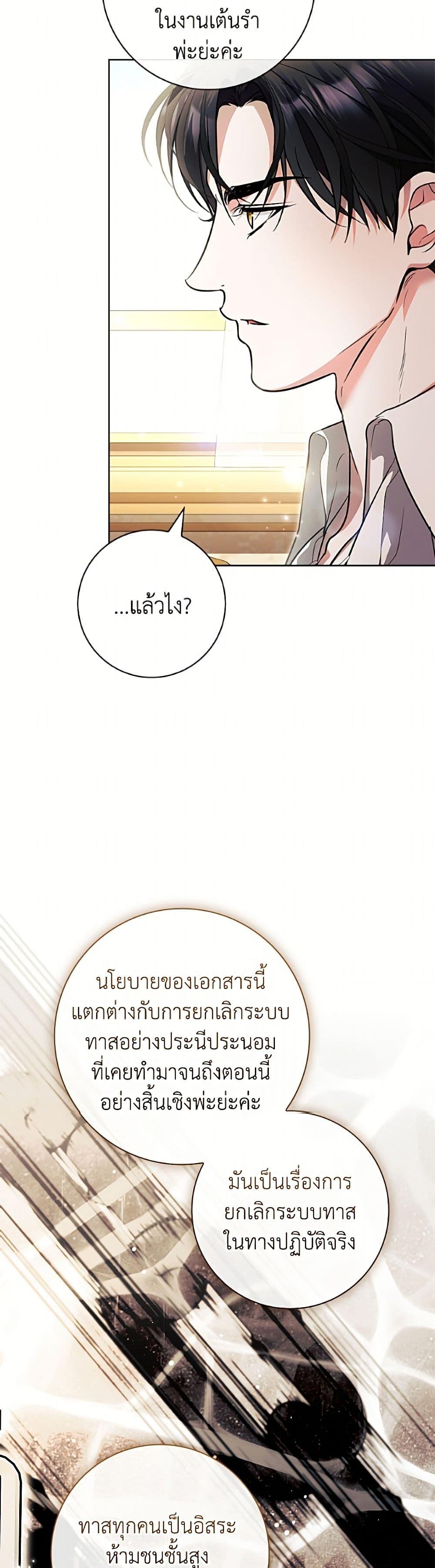 Manga-lc-com อ่านมังงะ อ่านการ์ตูน ออนไลน์ ฟรี I Adopted A Villainous Dad ตอนที่ 1 2 3 4 5 6 7 8 9 10 11 12 13 14 ฟรี ไม่มีโฆษณา Manga-lc - อ่าน มังงะ อ่าน การ์ตูน ออนไลน์ อ่านมังงะ ฟรี