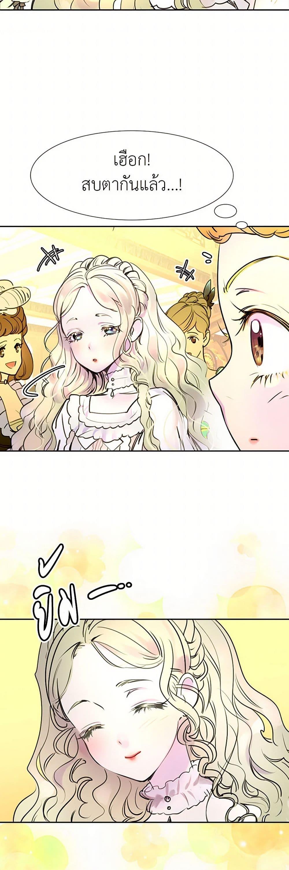 Manga-lc-com อ่านมังงะ อ่านการ์ตูน ออนไลน์ ฟรี Miss Not-So Sidekick ตอนที่ 1 2 3 4 5 6 7 8 9 10 11 12 13 14 ฟรี ไม่มีโฆษณา Manga-lc - อ่าน มังงะ อ่าน การ์ตูน ออนไลน์ อ่านมังงะ ฟรี