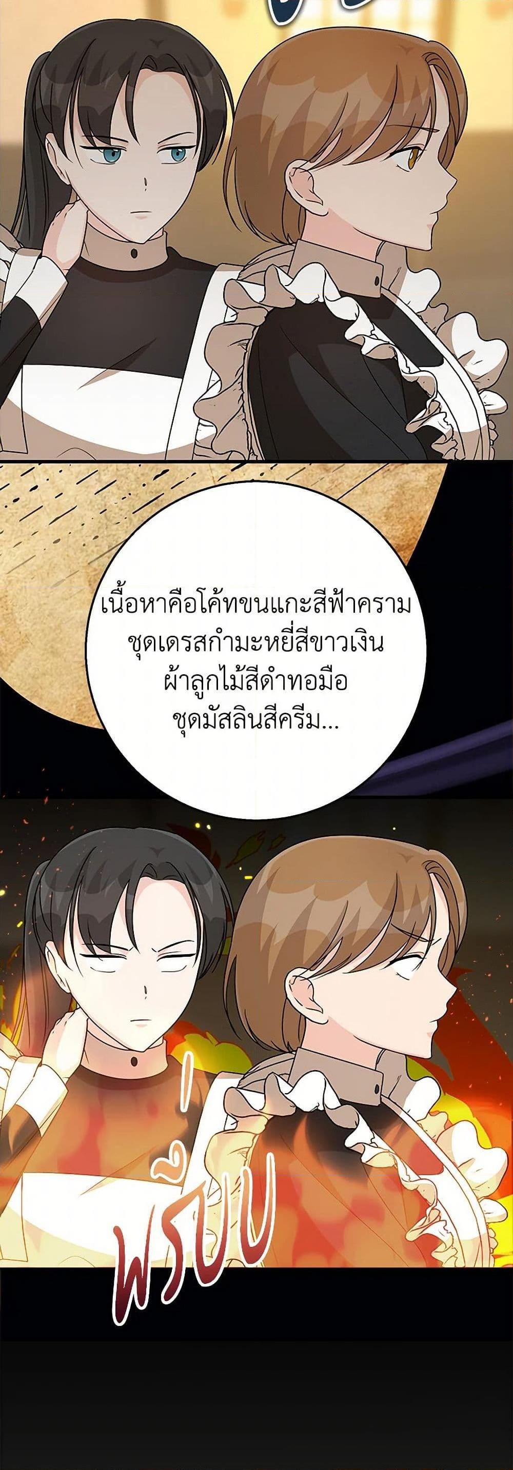 Manga-lc-com อ่านมังงะ อ่านการ์ตูน ออนไลน์ ฟรี Till Divorce Do Us Part! ตอนที่ 1 2 3 4 5 6 7 8 9 10 11 12 13 14 ฟรี ไม่มีโฆษณา Manga-lc - อ่าน มังงะ อ่าน การ์ตูน ออนไลน์ อ่านมังงะ ฟรี