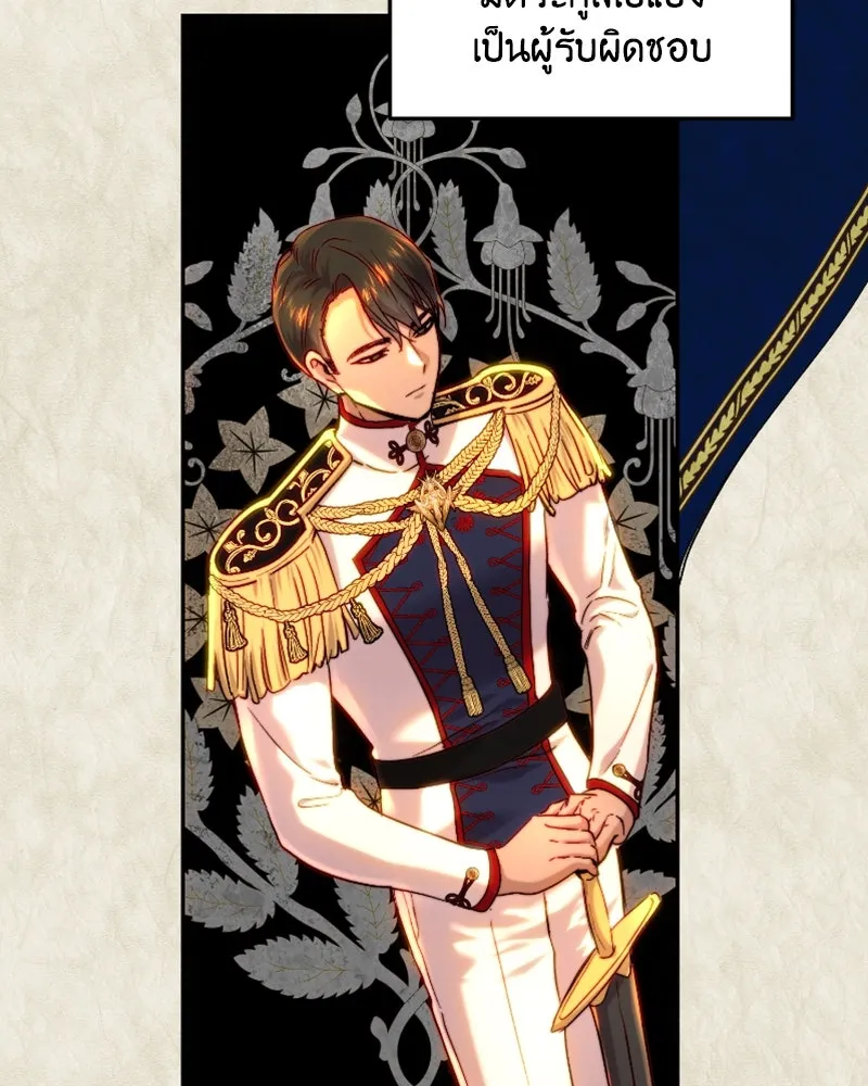 เจ้าหญิงคลั่งแห่งวังหลวง ตอนที่ 58 รูปที่ 4