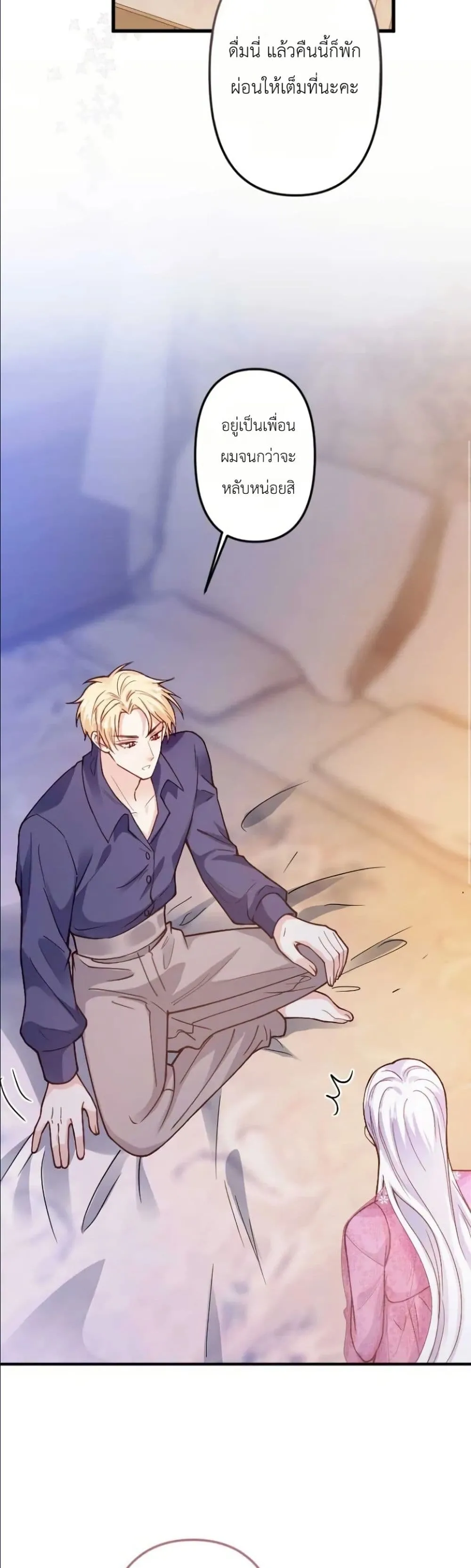 Manga-lc-com อ่านมังงะ อ่านการ์ตูน ออนไลน์ ฟรี I’m a Contract Stepmother, but the Tyrant Is Way Too Overpro ตอนที่ 1 2 3 4 5 6 7 8 9 10 11 12 13 14 ฟรี ไม่มีโฆษณา Manga-lc - อ่าน มังงะ อ่าน การ์ตูน ออนไลน์ อ่านมังงะ ฟรี
