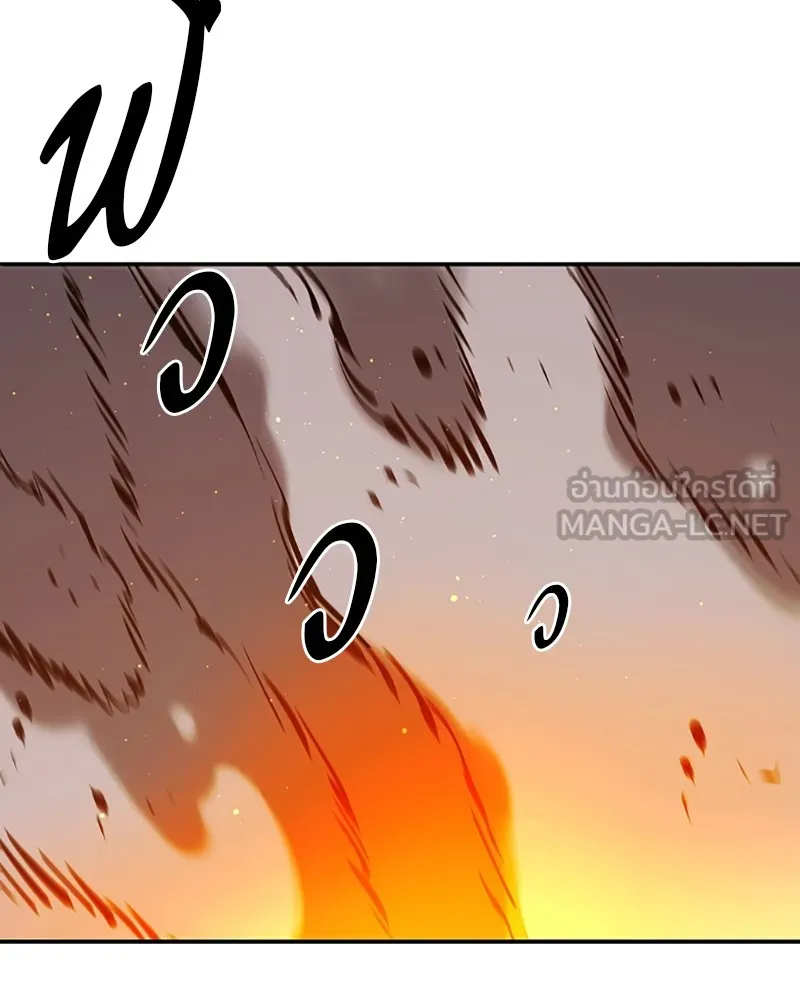 Player ตอนที่ 67 รูปที่ 84