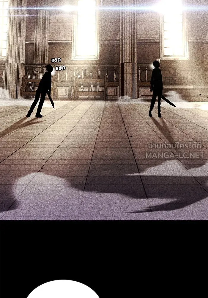 ชีวิตพลิกผันของลอร์ดผู้เกียจคร้าน ตอนที่ 44 บทสนทนาของดาบ รูปที่ 75