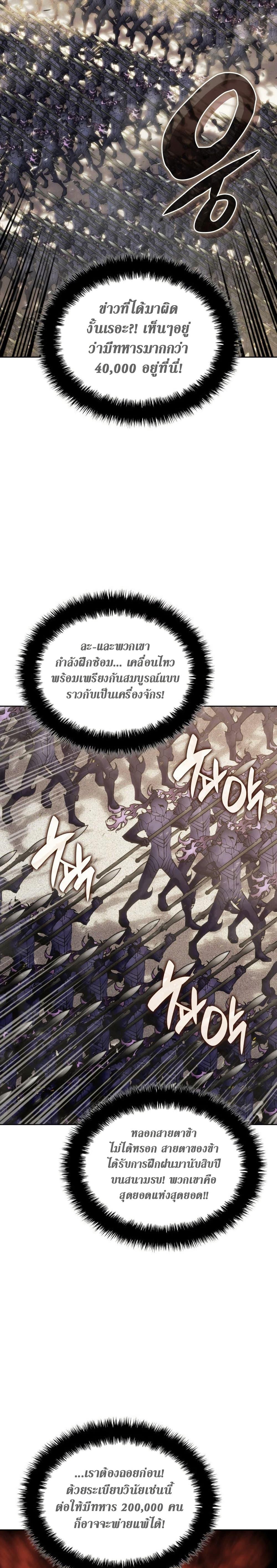 Manga-lc-com อ่านมังงะ อ่านการ์ตูน ออนไลน์ ฟรี Overgeared (Remake) ตอนที่ 1 2 3 4 5 6 7 8 9 10 11 12 13 14 ฟรี ไม่มีโฆษณา Manga-lc - อ่าน มังงะ อ่าน การ์ตูน ออนไลน์ อ่านมังงะ ฟรี