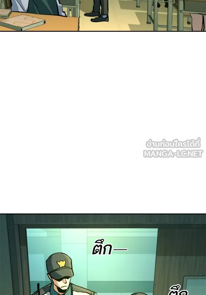 พี่ชายสายบอดี้การ์ด ตอนที่ 209 รูปที่ 57