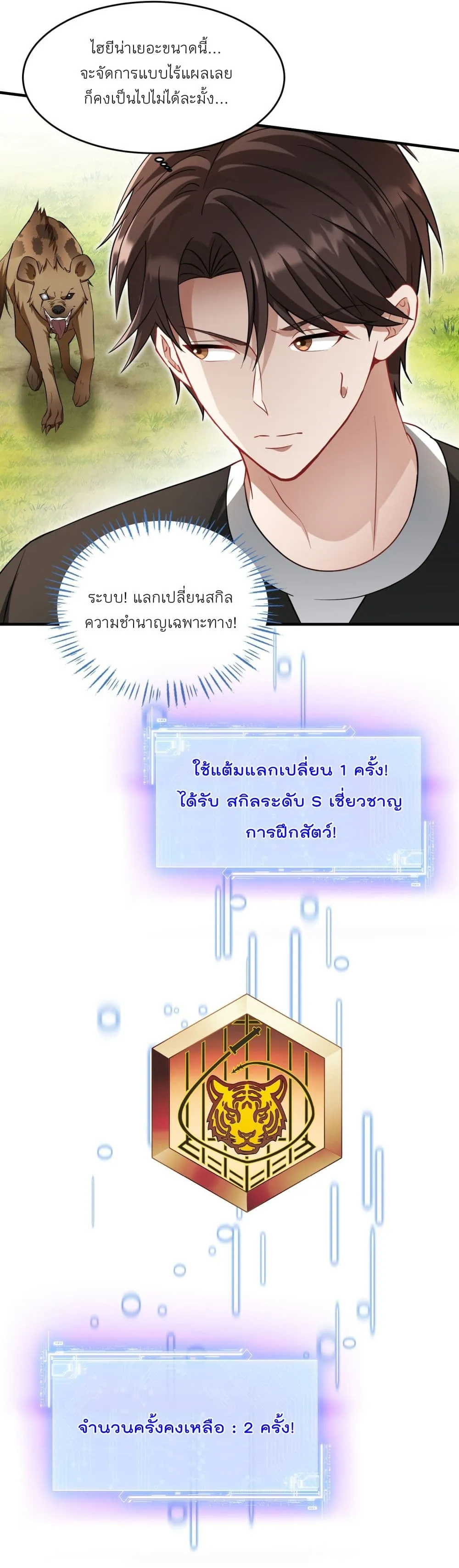 Manga-lc-com อ่านมังงะ อ่านการ์ตูน ออนไลน์ ฟรี Became a Billionaire After Dog Licking Improperly ตอนที่ 1 2 3 4 5 6 7 8 9 10 11 12 13 14 ฟรี ไม่มีโฆษณา Manga-lc - อ่าน มังงะ อ่าน การ์ตูน ออนไลน์ อ่านมังงะ ฟรี