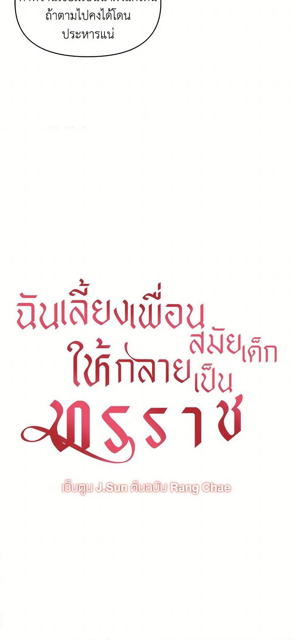 Manga-lc-com อ่านมังงะ อ่านการ์ตูน ออนไลน์ ฟรี My BFF is a Tyrant in Training ตอนที่ 1 2 3 4 5 6 7 8 9 10 11 12 13 14 ฟรี ไม่มีโฆษณา Manga-lc - อ่าน มังงะ อ่าน การ์ตูน ออนไลน์ อ่านมังงะ ฟรี