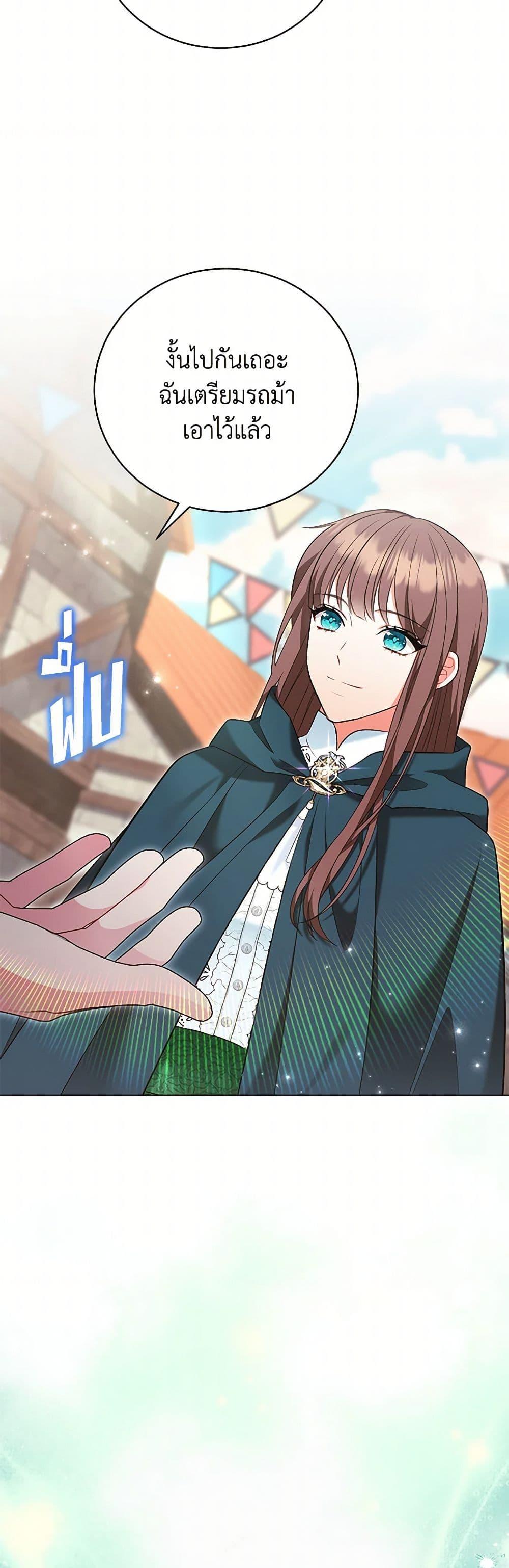 Manga-lc-com อ่านมังงะ อ่านการ์ตูน ออนไลน์ ฟรี The Wicked Ladies in Waiting ตอนที่ 1 2 3 4 5 6 7 8 9 10 11 12 13 14 ฟรี ไม่มีโฆษณา Manga-lc - อ่าน มังงะ อ่าน การ์ตูน ออนไลน์ อ่านมังงะ ฟรี