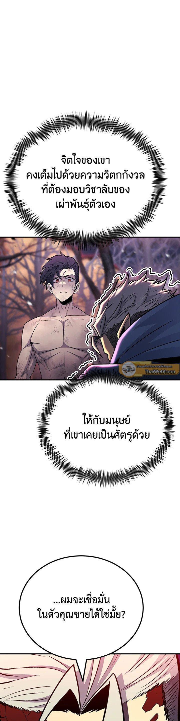 Manga-lc-com อ่านมังงะ อ่านการ์ตูน ออนไลน์ ฟรี Standard of Reincarnation ตอนที่ 1 2 3 4 5 6 7 8 9 10 11 12 13 14 ฟรี ไม่มีโฆษณา Manga-lc - อ่าน มังงะ อ่าน การ์ตูน ออนไลน์ อ่านมังงะ ฟรี