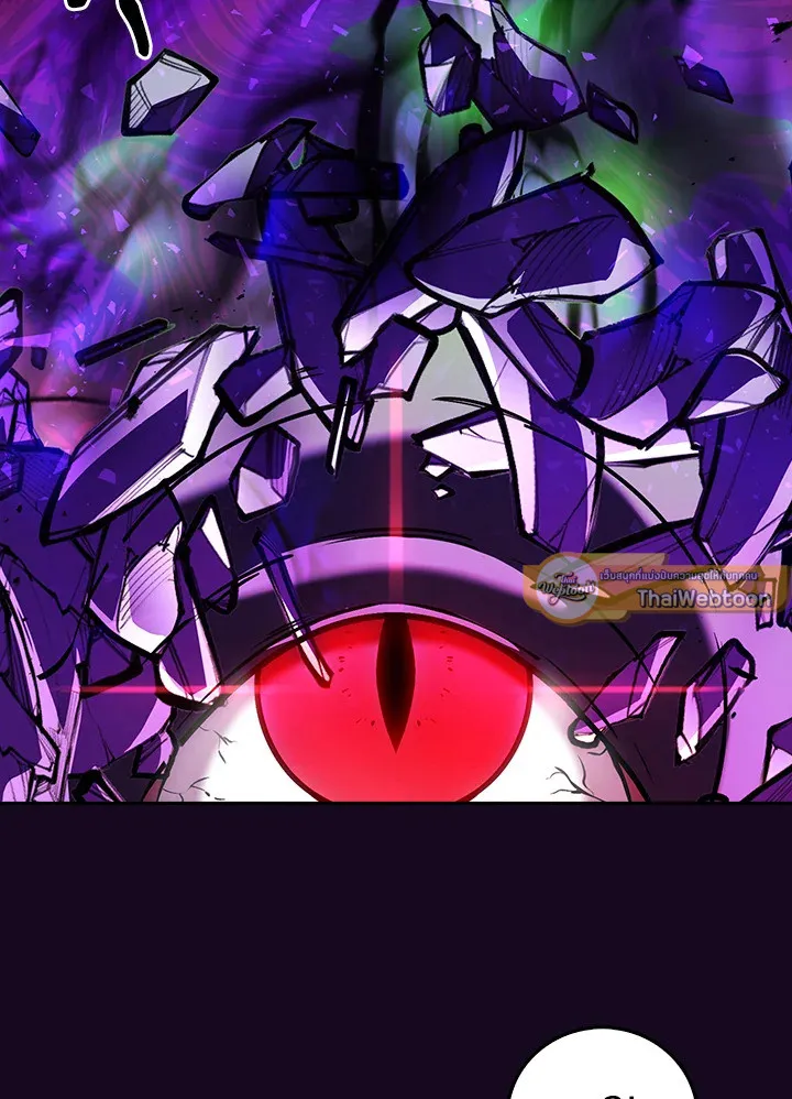 The Delivery Man From Murim ตอนที่ ตอนที่ 58 รูปที่ 61