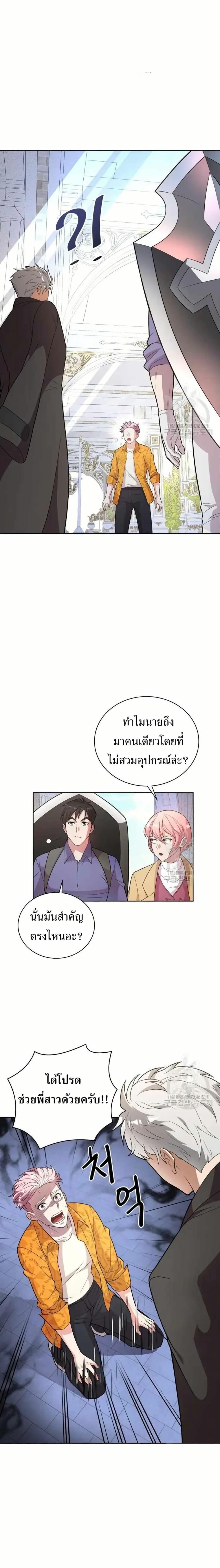 Manga-lc-com อ่านมังงะ อ่านการ์ตูน ออนไลน์ ฟรี The Female Lead Acquires Cheat Skills ตอนที่ 1 2 3 4 5 6 7 8 9 10 11 12 13 14 ฟรี ไม่มีโฆษณา Manga-lc - อ่าน มังงะ อ่าน การ์ตูน ออนไลน์ อ่านมังงะ ฟรี