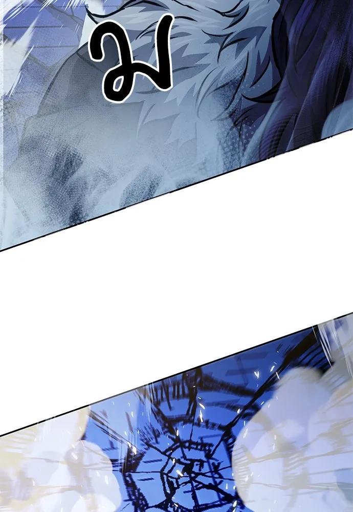 ดรูอิดแห่งสถานีโซล ตอนที่ 116 รูปที่ 65