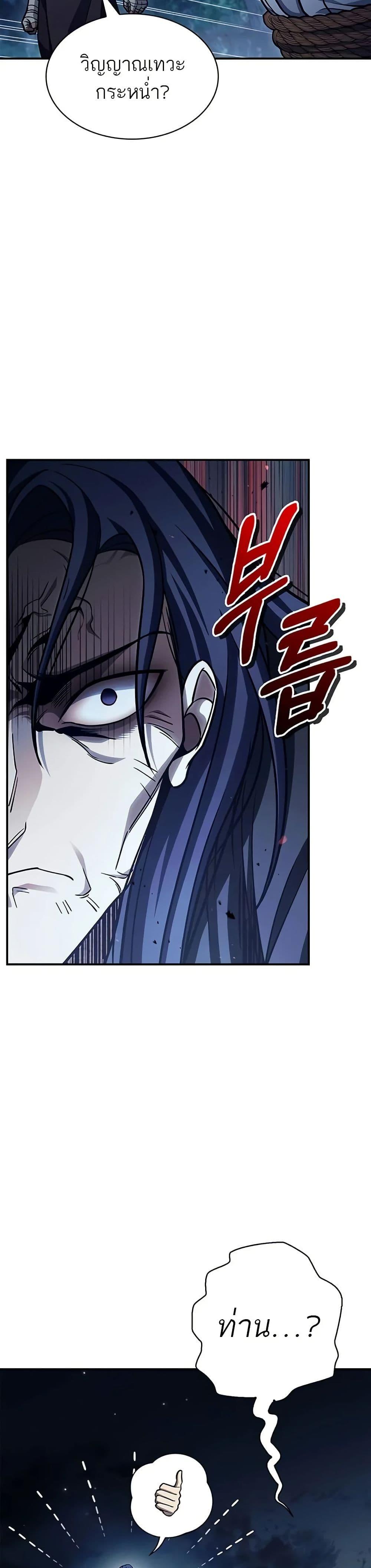 Manga-lc-com อ่านมังงะ อ่านการ์ตูน ออนไลน์ ฟรี Heavenly Grand Archive’s Young Master ตอนที่ 1 2 3 4 5 6 7 8 9 10 11 12 13 14 ฟรี ไม่มีโฆษณา Manga-lc - อ่าน มังงะ อ่าน การ์ตูน ออนไลน์ อ่านมังงะ ฟรี