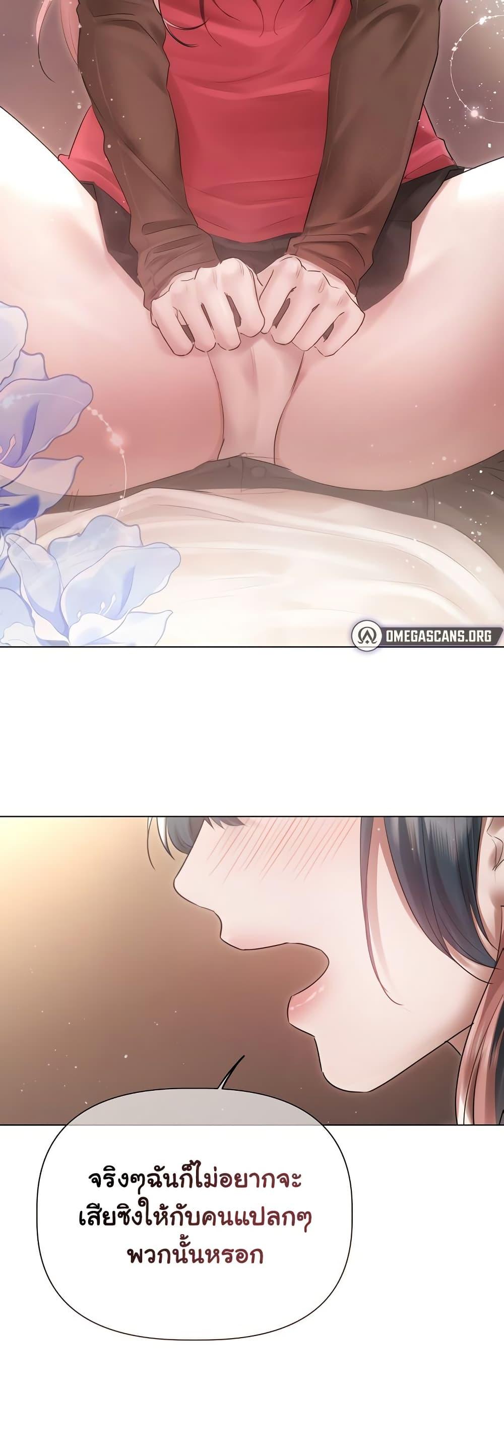 Doujin-Lc- อ่าน โดจิน มังฮวา เกาหลี ญี่ปุ่น จีน แปลไทย Slave to Poetry ตอนที่ 1 2 3 4 5 6 7 8 9 10 11 12 13 14 ฟรี ไม่มีโฆษณา อ่าน โดจิน Manhwa เกาหลี ญี่ปุ่น จีน เรามีครบ คัดมาให้เน้นๆ โดจิน 18+ รับประกันความฟินโดย  Doujin Lc