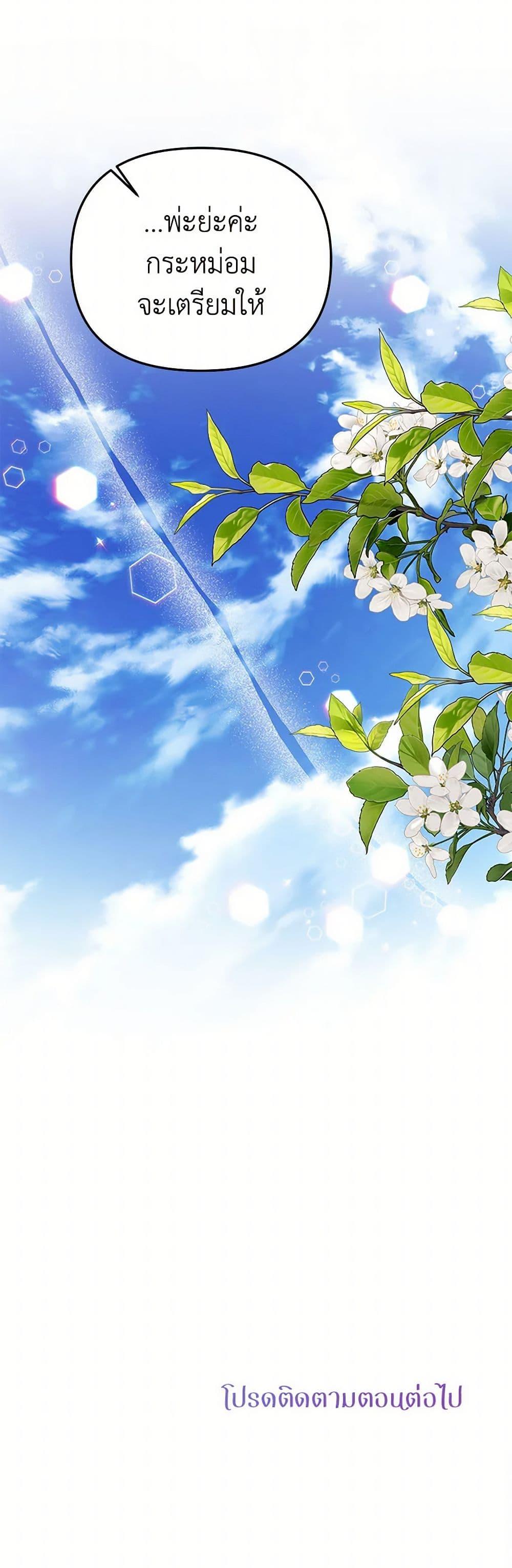 Manga-lc-com อ่านมังงะ อ่านการ์ตูน ออนไลน์ ฟรี Materialistic Princess ตอนที่ 1 2 3 4 5 6 7 8 9 10 11 12 13 14 ฟรี ไม่มีโฆษณา Manga-lc - อ่าน มังงะ อ่าน การ์ตูน ออนไลน์ อ่านมังงะ ฟรี