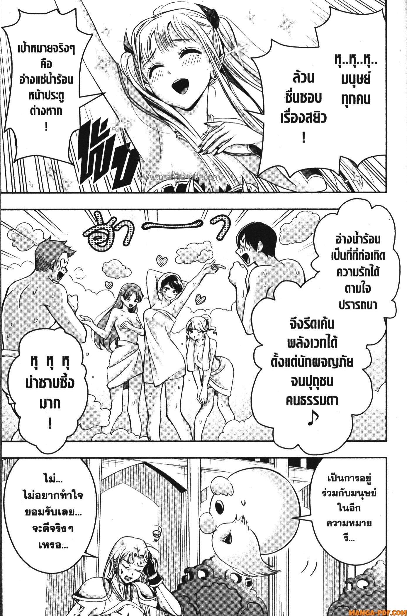 Manga-lc-com อ่านมังงะ อ่านการ์ตูน ออนไลน์ ฟรี Shitsugyou Kenja no Nariagari ตอนที่ 1 2 3 4 5 6 7 8 9 10 11 12 13 14 ฟรี ไม่มีโฆษณา Manga-lc - อ่าน มังงะ อ่าน การ์ตูน ออนไลน์ อ่านมังงะ ฟรี