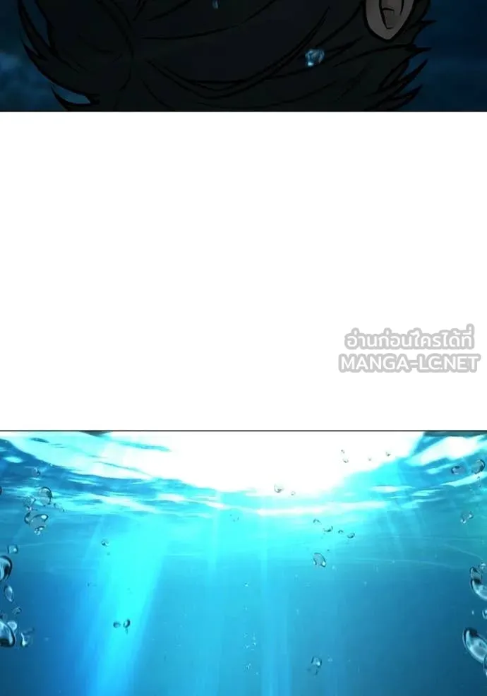 reality ตอนที่ 170 รูปที่ 42