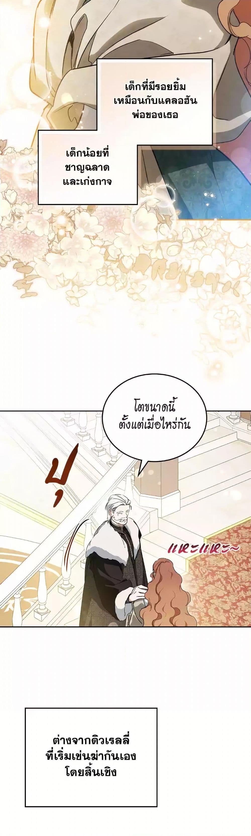 Manga-lc-com อ่านมังงะ อ่านการ์ตูน ออนไลน์ ฟรี In This Life, I Will Be the Lord ตอนที่ 1 2 3 4 5 6 7 8 9 10 11 12 13 14 ฟรี ไม่มีโฆษณา Manga-lc - อ่าน มังงะ อ่าน การ์ตูน ออนไลน์ อ่านมังงะ ฟรี