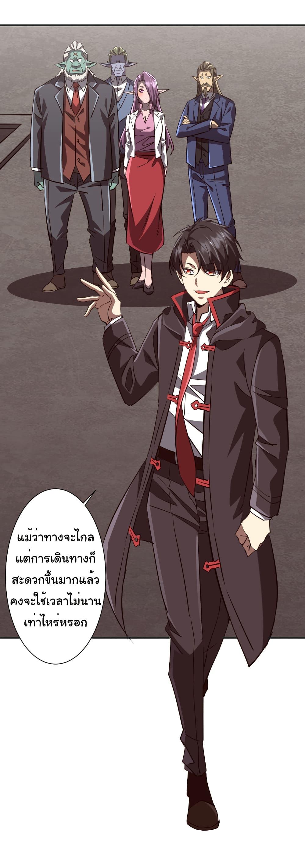 Manga-lc-com อ่านมังงะ อ่านการ์ตูน ออนไลน์ ฟรี Start with Trillions of Coins ตอนที่ 1 2 3 4 5 6 7 8 9 10 11 12 13 14 ฟรี ไม่มีโฆษณา Manga-lc - อ่าน มังงะ อ่าน การ์ตูน ออนไลน์ อ่านมังงะ ฟรี