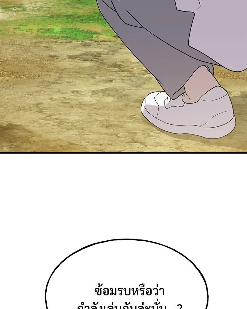 ปลูกผักพิชิตหอคอย ตอนที่ 28 รูปที่ 19