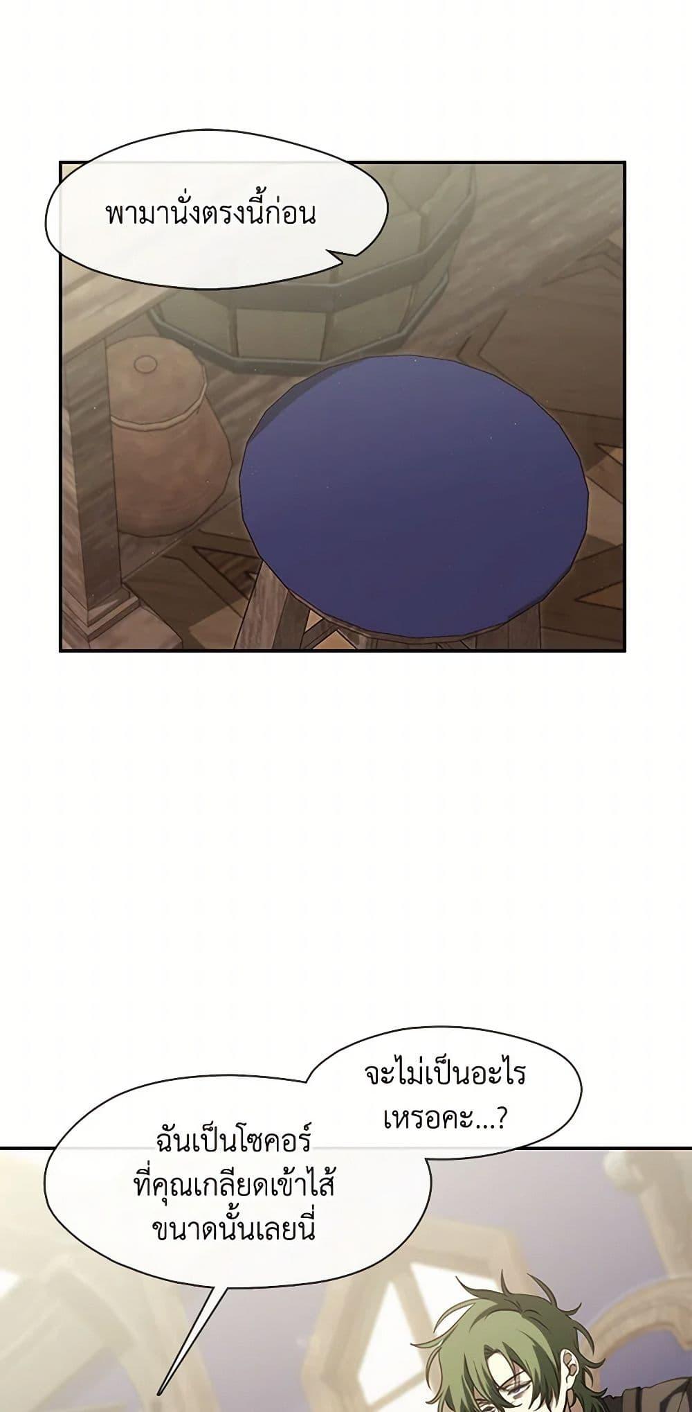 Manga-lc-com อ่านมังงะ อ่านการ์ตูน ออนไลน์ ฟรี I Failed To Throw The Villain Away ตอนที่ 1 2 3 4 5 6 7 8 9 10 11 12 13 14 ฟรี ไม่มีโฆษณา Manga-lc - อ่าน มังงะ อ่าน การ์ตูน ออนไลน์ อ่านมังงะ ฟรี