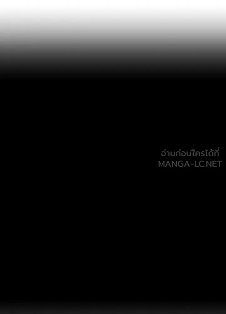 นักเลงกระจอกย้อนเวลามาทวงแค้น ตอนที่ 53 รูปที่ 45