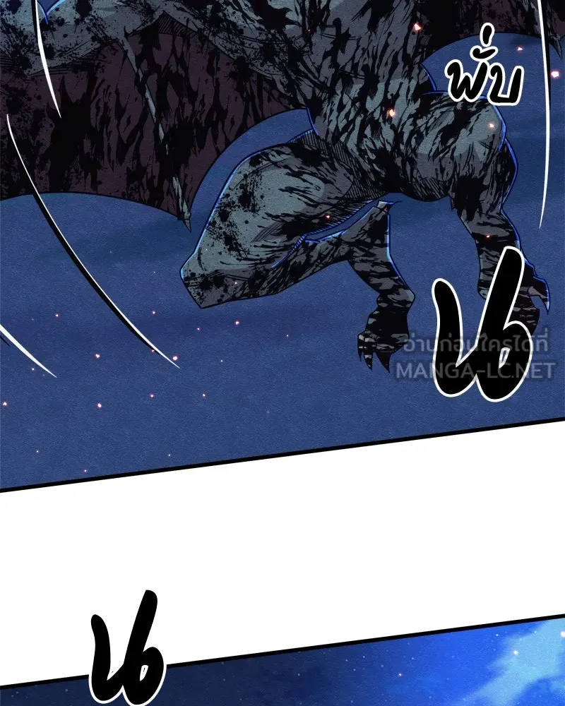 Zombie X Slasher ตอนที่ 66 รูปที่ 12