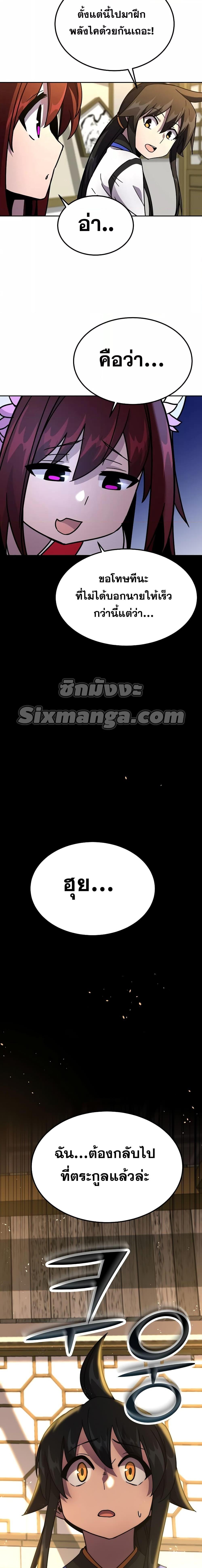 Manga-lc-com อ่านมังงะ อ่านการ์ตูน ออนไลน์ ฟรี MartialStreame ตอนที่ 1 2 3 4 5 6 7 8 9 10 11 12 13 14 ฟรี ไม่มีโฆษณา Manga-lc - อ่าน มังงะ อ่าน การ์ตูน ออนไลน์ อ่านมังงะ ฟรี