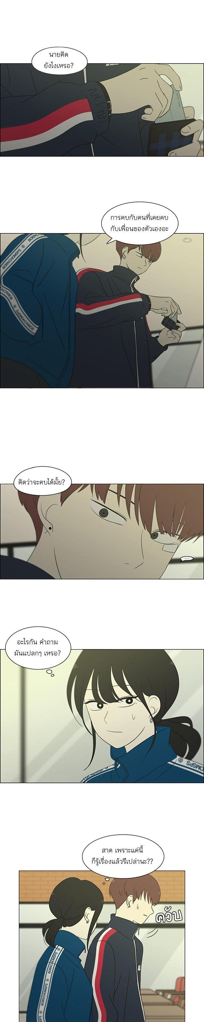 Manga-lc-com อ่านมังงะ อ่านการ์ตูน ออนไลน์ ฟรี Love Revolution รักนี้ต้องปฏิวัติ ตอนที่ 1 2 3 4 5 6 7 8 9 10 11 12 13 14 ฟรี ไม่มีโฆษณา Manga-lc - อ่าน มังงะ อ่าน การ์ตูน ออนไลน์ อ่านมังงะ ฟรี