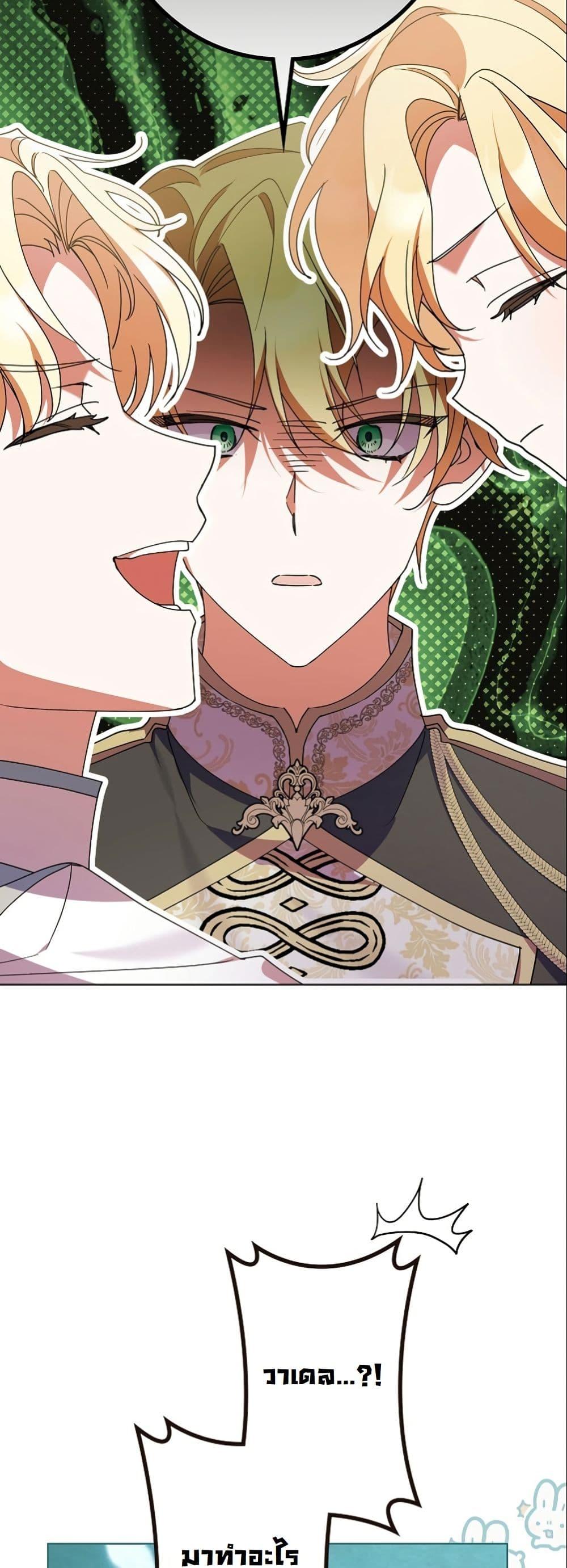 Manga-lc-com อ่านมังงะ อ่านการ์ตูน ออนไลน์ ฟรี I Became a Human’s Daughter ตอนที่ 1 2 3 4 5 6 7 8 9 10 11 12 13 14 ฟรี ไม่มีโฆษณา Manga-lc - อ่าน มังงะ อ่าน การ์ตูน ออนไลน์ อ่านมังงะ ฟรี