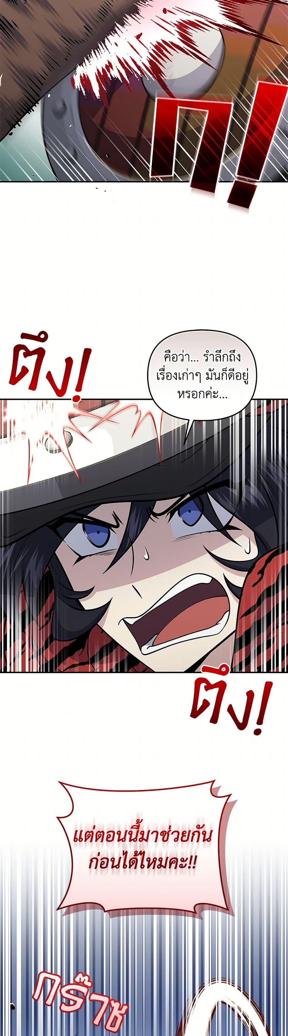 Manga-lc-com อ่านมังงะ อ่านการ์ตูน ออนไลน์ ฟรี Bizarre Restaurant ตอนที่ 1 2 3 4 5 6 7 8 9 10 11 12 13 14 ฟรี ไม่มีโฆษณา Manga-lc - อ่าน มังงะ อ่าน การ์ตูน ออนไลน์ อ่านมังงะ ฟรี