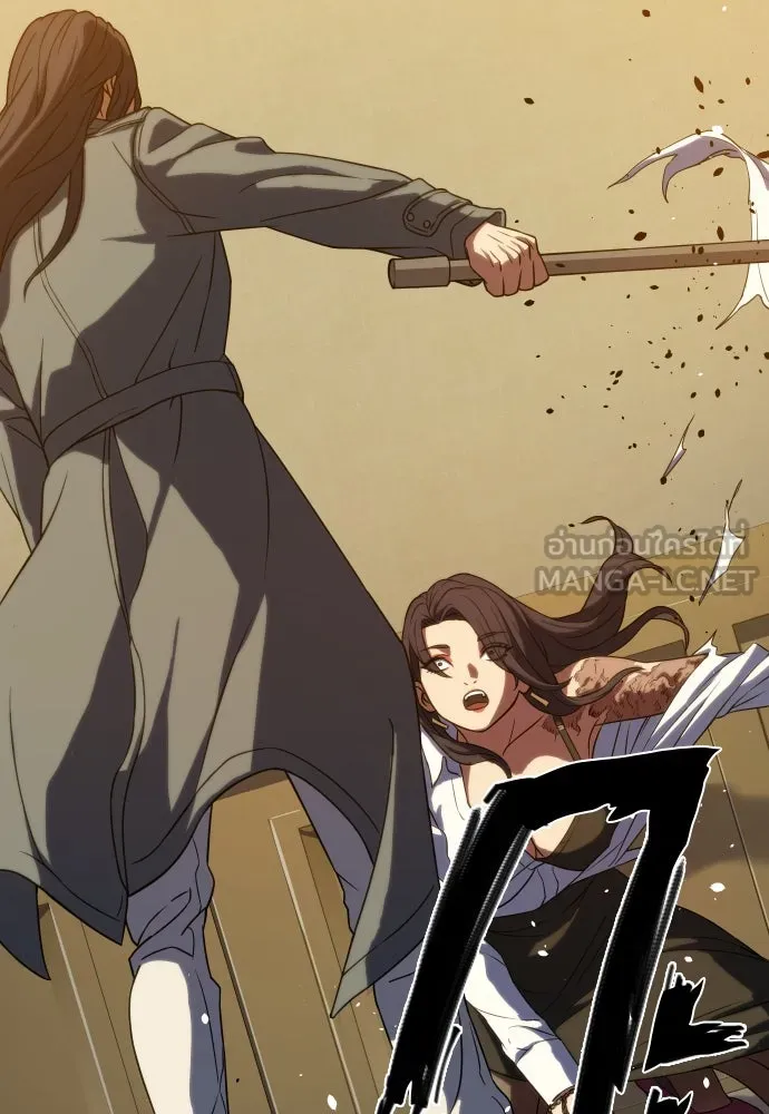 นักรบแช่แข็ง ตอนที่ 4 รูปที่ 126