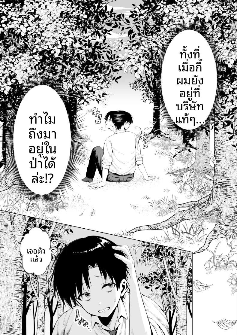 Doujin-Lc- อ่าน โดจิน มังฮวา เกาหลี ญี่ปุ่น จีน แปลไทย คุณเเม่เอลฟ์ ณ ต่างโลก (Tabiguchi Kouji) ตอนที่ 1 2 3 4 5 6 7 8 9 10 11 12 13 14 ฟรี ไม่มีโฆษณา อ่าน โดจิน Manhwa เกาหลี ญี่ปุ่น จีน เรามีครบ คัดมาให้เน้นๆ โดจิน 18+ รับประกันความฟินโดย  Doujin Lc