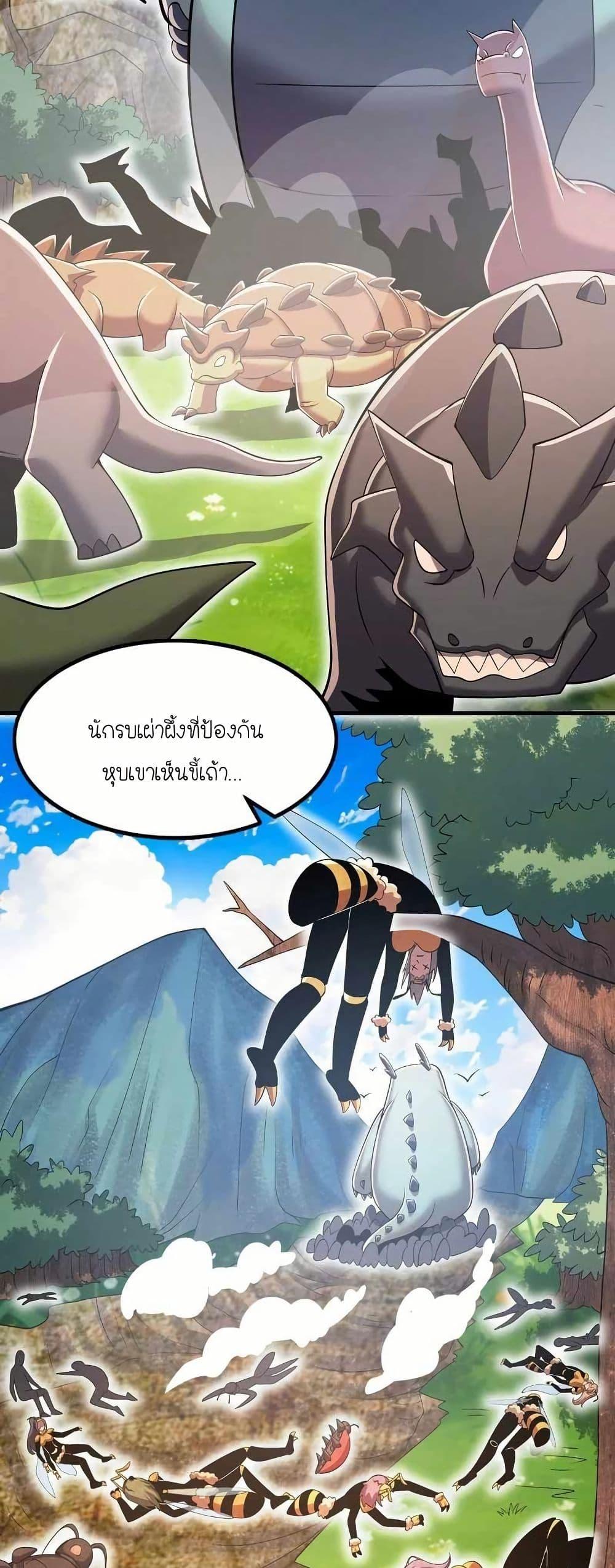 Manga-lc-com อ่านมังงะ อ่านการ์ตูน ออนไลน์ ฟรี My Clone is the Space Bug King ตอนที่ 1 2 3 4 5 6 7 8 9 10 11 12 13 14 ฟรี ไม่มีโฆษณา Manga-lc - อ่าน มังงะ อ่าน การ์ตูน ออนไลน์ อ่านมังงะ ฟรี