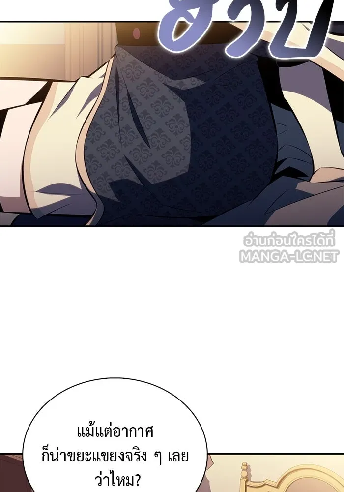 ลูกชายคนเล็กของดยุกคือมือสังหาร ตอนที่ 57 รูปที่ 87