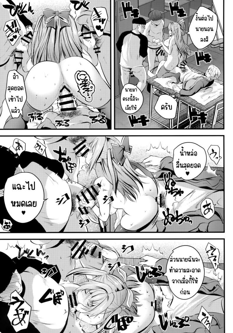 Doujin-Lc- อ่าน โดจิน มังฮวา เกาหลี ญี่ปุ่น จีน แปลไทย แอบมาคนซิงตอนเป็นนางแบบนู้ด (C100) [Rojiura Manhole (MAKI, Souda Gumi)] Nude Model Naka ni Doutei-kun-tachi Fudeoroshi Shitemita ตอนที่ 1 2 3 4 5 6 7 8 9 10 11 12 13 14 ฟรี ไม่มีโฆษณา อ่าน โดจิน Manhwa เกาหลี ญี่ปุ่น จีน เรามีครบ คัดมาให้เน้นๆ โดจิน 18+ รับประกันความฟินโดย  Doujin Lc