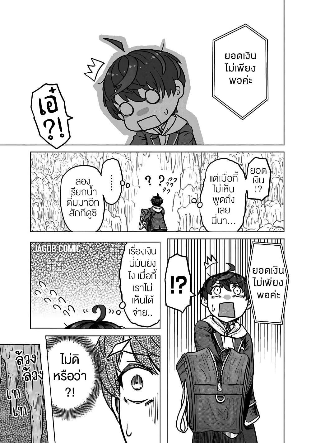 Manga-lc-com อ่านมังงะ อ่านการ์ตูน ออนไลน์ ฟรี Kaban no Yuusha no Isekai Nonbiri Tabi ~Jitsuwa “Kaban” wa nani demo Kyuushuu Dekirushi, Nihon kara nandemo Toriyose ga Dekiru Cheat bukideshita~ ตอนที่ 1 2 3 4 5 6 7 8 9 10 11 12 13 14 ฟรี ไม่มีโฆษณา Manga-lc - อ่าน มังงะ อ่าน การ์ตูน ออนไลน์ อ่านมังงะ ฟรี