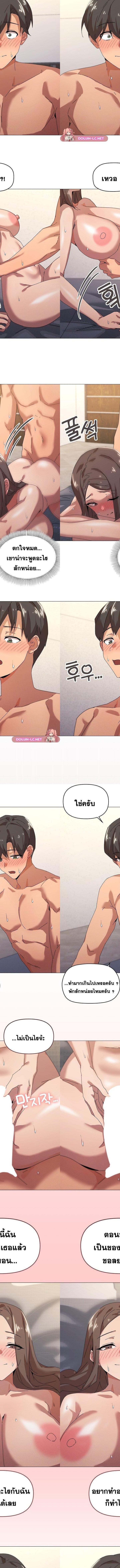 What’s wrong with this family ตอนที่ 35 7