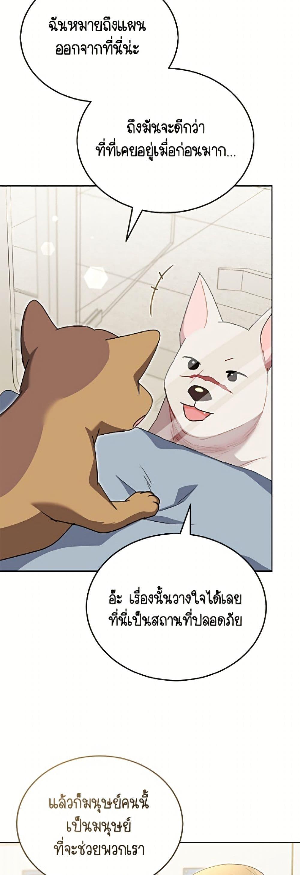 Manga-lc-com อ่านมังงะ อ่านการ์ตูน ออนไลน์ ฟรี Hello! Veterinarian! ตอนที่ 1 2 3 4 5 6 7 8 9 10 11 12 13 14 ฟรี ไม่มีโฆษณา Manga-lc - อ่าน มังงะ อ่าน การ์ตูน ออนไลน์ อ่านมังงะ ฟรี