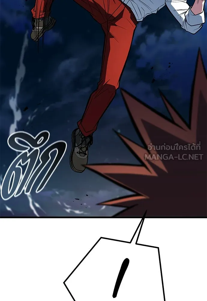 ราชาลานประลอง ตอนที่ 70 รูปที่ 15