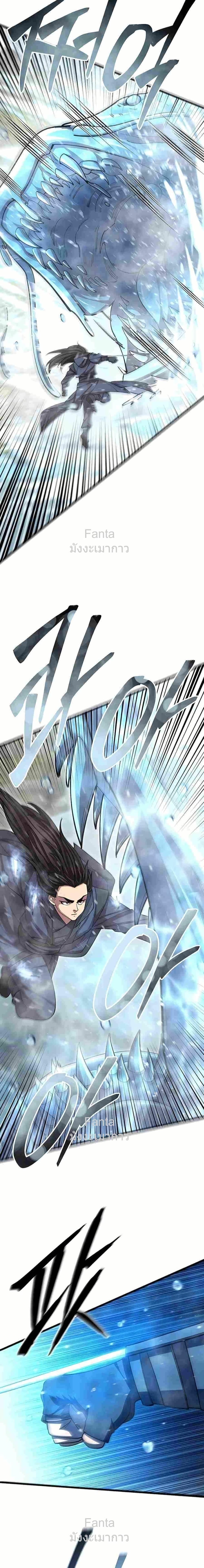 Manga-lc-com อ่านมังงะ อ่านการ์ตูน ออนไลน์ ฟรี World’sGreates ตอนที่ 1 2 3 4 5 6 7 8 9 10 11 12 13 14 ฟรี ไม่มีโฆษณา Manga-lc - อ่าน มังงะ อ่าน การ์ตูน ออนไลน์ อ่านมังงะ ฟรี