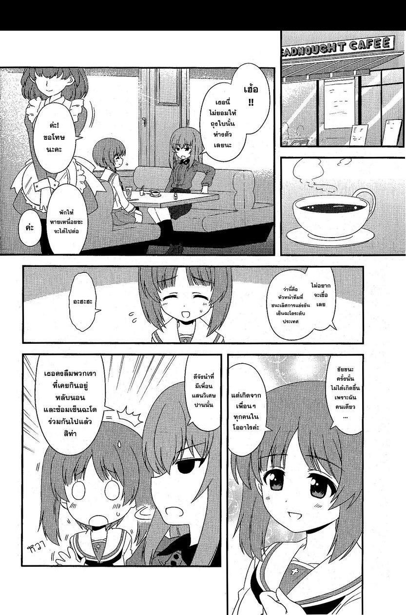 Manga-lc-com อ่านมังงะ อ่านการ์ตูน ออนไลน์ ฟรี Girls & Panzer – Motto Love Love Sakusen Desu! ตอนที่ 1 2 3 4 5 6 7 8 9 10 11 12 13 14 ฟรี ไม่มีโฆษณา Manga-lc - อ่าน มังงะ อ่าน การ์ตูน ออนไลน์ อ่านมังงะ ฟรี