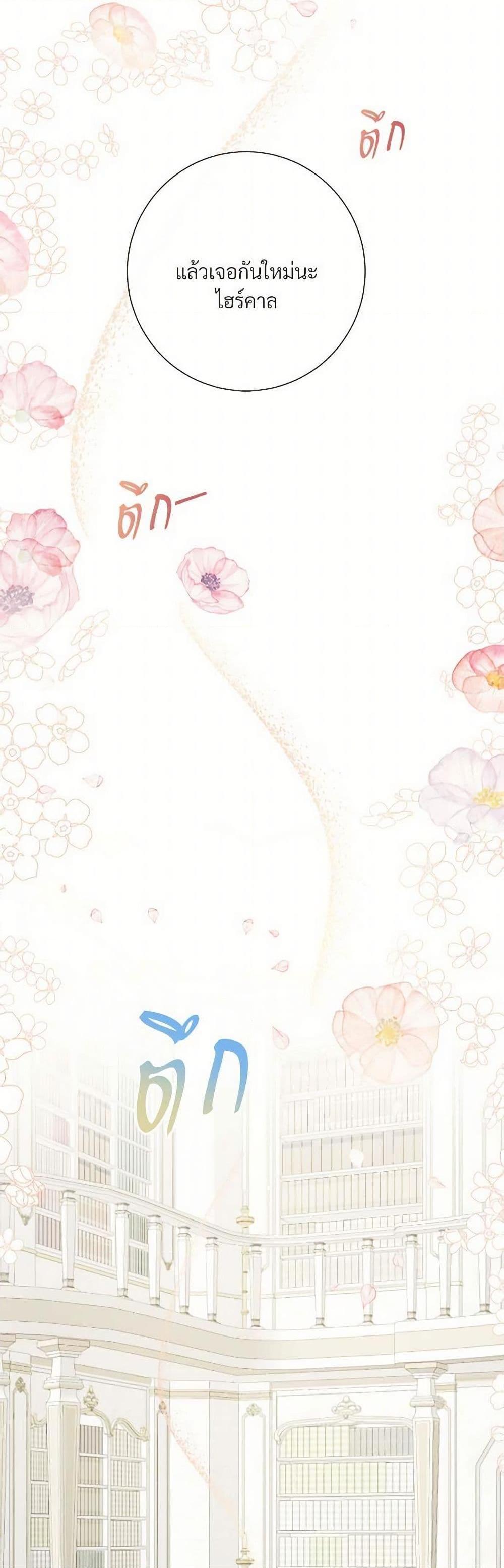 Manga-lc-com อ่านมังงะ อ่านการ์ตูน ออนไลน์ ฟรี Please Don’t Eat Me! ตอนที่ 1 2 3 4 5 6 7 8 9 10 11 12 13 14 ฟรี ไม่มีโฆษณา Manga-lc - อ่าน มังงะ อ่าน การ์ตูน ออนไลน์ อ่านมังงะ ฟรี