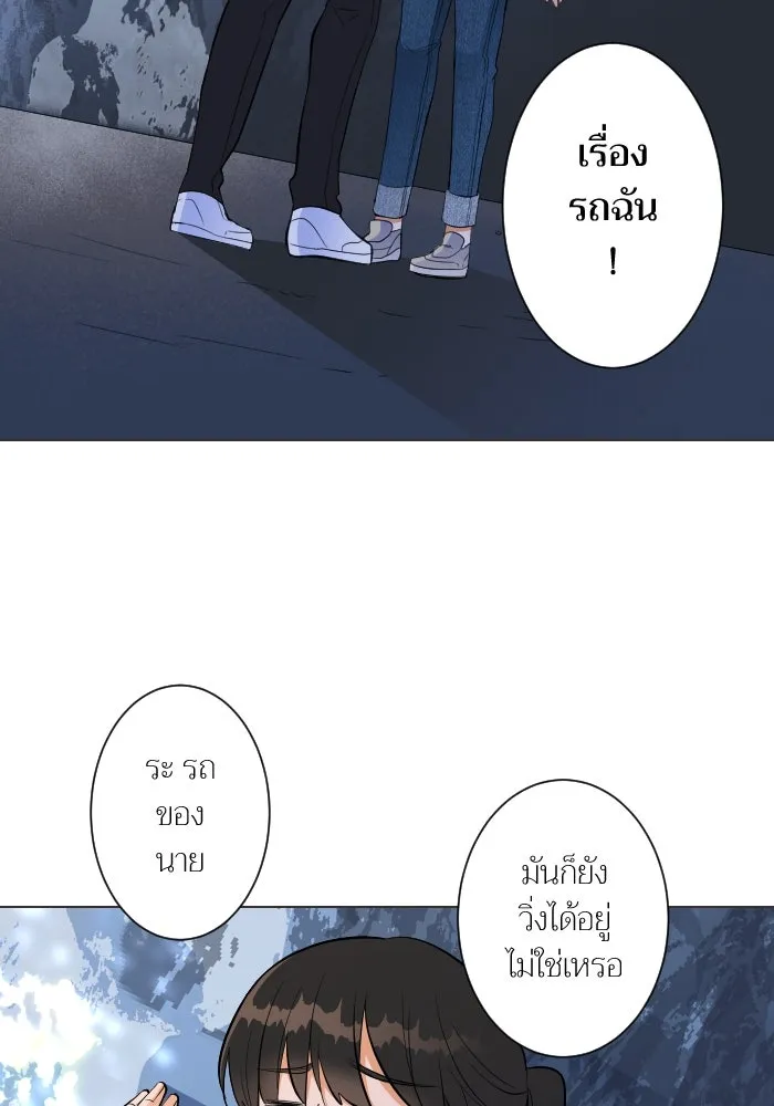 2nd Love หนุ่มเฮ้วสาวbrเปรี้ยวรักเดียวโด ตอนที่ 4 รูปที่ 8